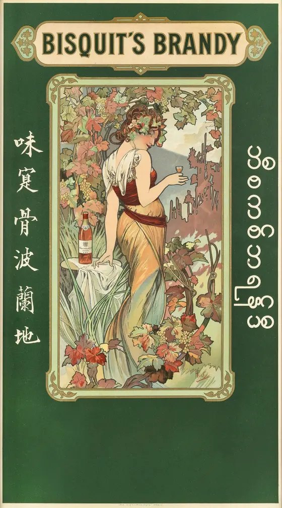 Bisquit's Brandy poster by Alphonse Mucha